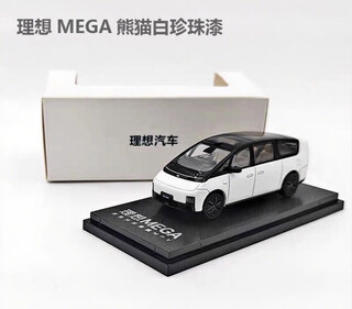 Original car model 1 64 ideal mega alloy car model simulation static collection ornament mpv white mpv business car