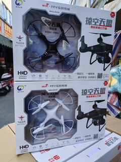 山头林村掠空天眼无人机遥控飞机玩具航拍四轴器耐摔男孩儿童生日 18盒带摄像头定高功能礼盒