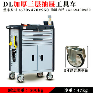 Heyin auto repair drawer type thick multi-function tool cabinet with cabinet door mobile storage tool cart trolley tool box thickened three-layer drawer tool cart