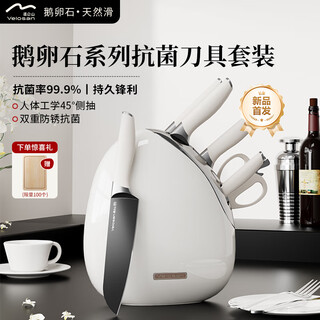 温仑山刀具套装组合全套抗菌家用厨房菜刀切片刀水果刀砍骨刀剪刀六件套