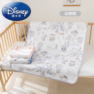 迪士尼（Disney）婴儿隔尿垫尿布垫隔尿垫防水儿童宝宝尿布新生儿可机水洗小孩尿床 1条装(动物园)A类精疏棉 50*70cm