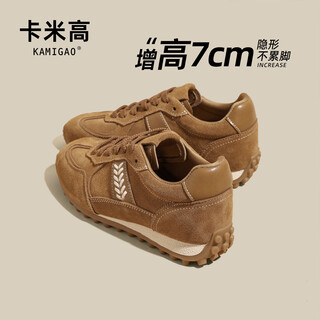 Cammy height 7cm inner height increase moral training shoes for women 2025 autumn forrest gump shoes new sports versatile thick-soled casual shoes for small people dark brown inner height increase 7cm 36 (230mm)