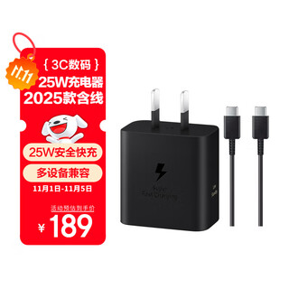 Samsung samsung 25w original travel charger set suitable for android phones and tablets fast charging gallium nitride accelerated charging type-c black 2025 model