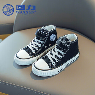 Pull back children's shoes children's canvas shoes velcro board shoes men and women same style casual shoes hl19039 black high top 36