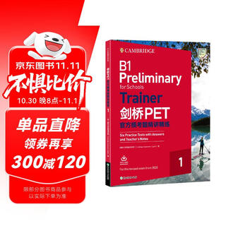 New oriental cambridge pet official mock test questions are explained and refined 1. it is suitable for the new version of the exam pet mock test questions to refresh and analyze the questions.