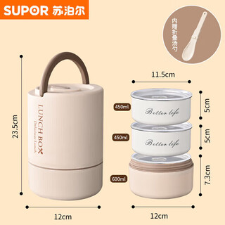 Supor insulated lunch box 316 stainless steel insulated bucket portable office workers bring meal multi-layer 316l three-layer insulated lunch box + portable insulated lunch box