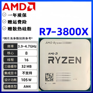Amd ryzen r3/r5/r7 2600x 3600 2700 3700x 3900 desktop computer host cpu processor r7-3800x disassembled chips