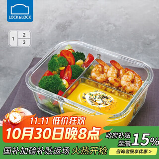 Lock&lock heat-resistant glass fresh-keeping microwaveable refrigerated three-part lunch box for office workers and students fruit lunch box with fork and spoon 1l
