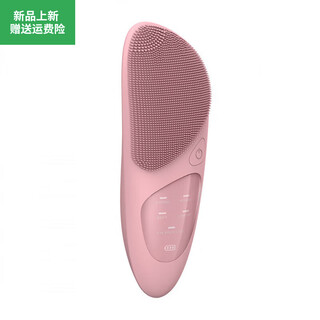 胖东来【央妈】原装洁面仪器仪清洁软毛毛孔软毛部神器按摩电洁面仪 粉红色高端款
