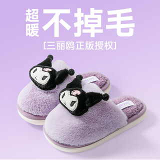 Pig daddy children's cotton slippers girls autumn and winter home indoor warmth plus velvet anti-slip 2024 new cartoon cotton slippers purple 24