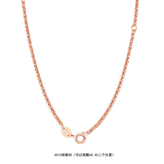 Fat donglai's same 18k gold necklace plain chain 18k women's chopard chain color au750 rose white clavicle chain adjustment 18k rose gold chopard chain (length 40+5 can be adjusted 3.08g