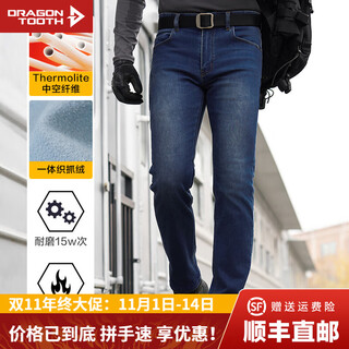 龙牙隐之暖阳THERMOLITE战术防寒牛仔裤冬季加绒保暖耐磨牛仔 中蓝色 34 175/90B高178重155-165