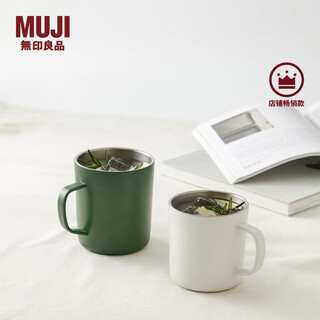Muji stainless steel double-layer mug water cup cup thermal insulation and cold insulation office green 490ml