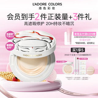 Branded milk-melting shimmer air cushion powder cream for dry skin, moisturizing and light concealer, long-lasting powder without sticking, double skin milk air cushion, heavy upgrade 2.0 double skin milk, nezha co-branded model, suitable for 80% mm skin tone #02, naturally white