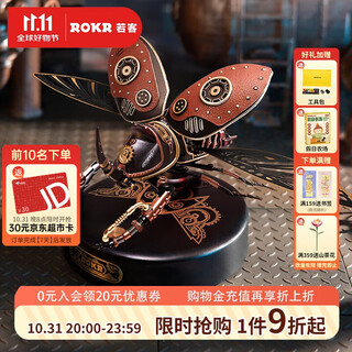 Rokr intelligent control rhinoceros beetle mechanical beetle metal assembly model insect children's toys building blocks boy's birthday gift