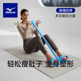 Mizuno pedal tensioner, elastic rope, fitness equipment, sit-up assistant, pedal crunch, home pilates exercise, blue, 4 thickened tubes, elastic upgrade
