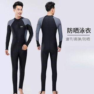 He jiagong diving suit men's one-piece jellyfish suit long-sleeved trousers snorkeling full-body sun protection quick-drying warm swimsuit large size winter swimming black and gray long-sleeved m recommended 98-115 jin jin equals 0.5 kg