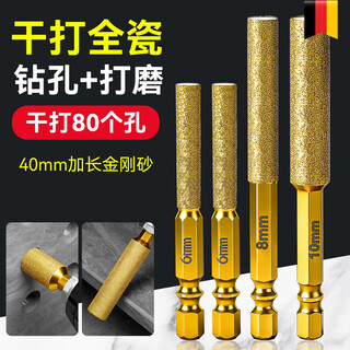 Jingkodi german tile punching drill bit dry punch full sand blade brazing hole opener tile punching drill bit expansion polishing golden sand dry punching/second wear 6+8+10+124 30 times