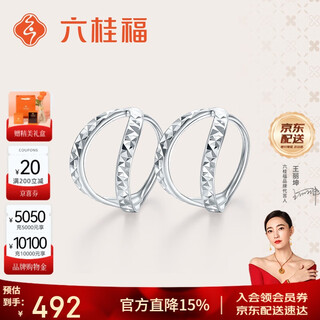 Liuguifu jewelry pt950 platinum earrings ice phantom platinum stud earrings for women pt0200059 0.95g