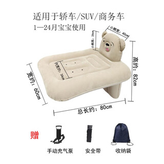 Ping an zhe children's car sleeping bed inflatable bed baby sleeping mat car back seat sleeping mat baby high speed rail aircraft sleeping mattress baby inflatable bed (dark brown) suitable for_car + manual inflator + gift