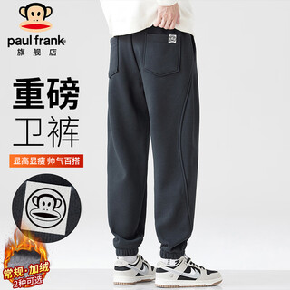 Paul frank pants men's autumn and winter leggings casual pants men's sports trousers men's loose men's pants dark gray 32