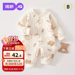 Joyncleon newborn baby clothes baby jumpsuit pure cotton quilted thickened romper winter clothing jlt200683