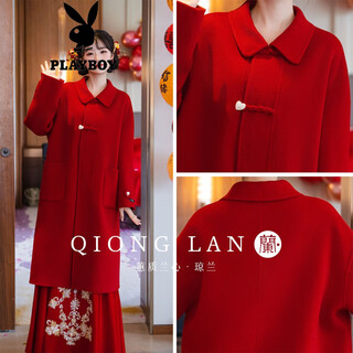 Playboy (playboy) red toast suit 2025 autumn and winter chinese bride engagement dress wedding suit woolen coat small jacket red jacket lined with cotton official flagship edition shipping insurance s 95-105jin jin is equal to 0.5 kg