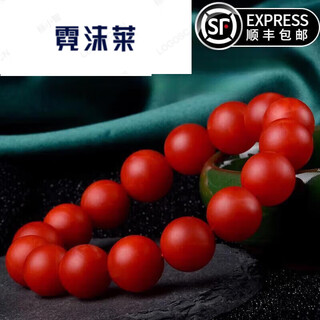 Nimolai fashion collectible full-fleshed persimmons valentine's day 520 gift women's products wu women's products