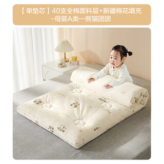 Boyang baby (beyond kids) baby mattress mattress kindergarten special mat quilt baby nap splicing bed mattress mat four seasons children's cotton single pad core 40 count double-sided cotton fabric layer + xinjiang 50*130cm