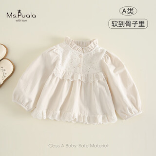 Ms.puala french romantic children's shirts for infants and young girls spring and autumn style forest cardigan long-sleeved shirts