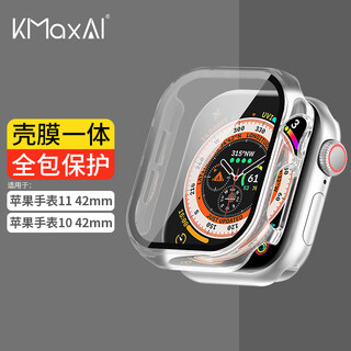 Kmaxai is suitable for apple watch series 11 film hard shell integrated protective case, apple watch 10 42mm dial protective case, screen anti-scratch tempered film, transparent