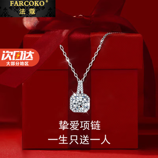 Farcoko light luxury platinum necklace women's pt950 clavicle chain practical heartfelt valentine's day birthday gift for girlfriend and wife small square diamond - platinum chain + silver pendant sf air freight, engraved greeting card