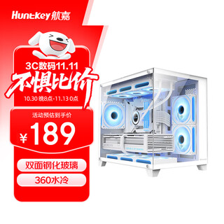 航嘉（Huntkey）S960暴风雪X白色全景版海景房机箱（双面钢化玻璃/左右分区/360水冷/9风扇位/MATX主板）