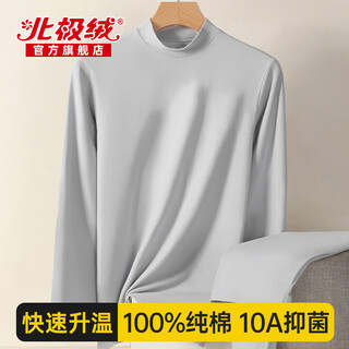 Arctic velvet autumn clothes and long trousers men's autumn clothes tops single piece thin pure cotton 100% thermal underwear tops autumn and winter cotton sweaters