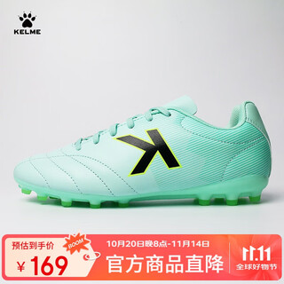Kelme football shoes men's mg short spike game training shoes students non-slip wear-resistant youth football shoes light green 42