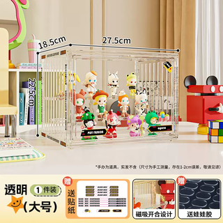 Yusen memory blind suitable display rack box bubble ornament cabinet storage display special ladder building blocks mar doll figure display box transparent large size (magnetic opening and closing detachable steps comes with stickers)