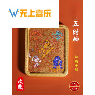 Supreme joy regong hand-painted golden tanghuang god of wealth and five gods of wealth small thangka pendant pendant portable mineral pigment 45cm 4*5cm