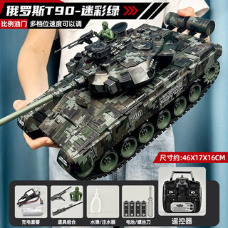 遥控军事坦克儿童大号玩具车可发射手势感应汽车模型男孩生日 [绿T90]46CM-发射水弹坦克+喷雾+独立悬挂