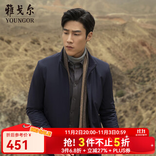 雅戈尔（YOUNGOR）棉褛男立领短款棉茄克锦纶面料 耐穿舒适透气男士上衣外套 藏青 XL 180/100A