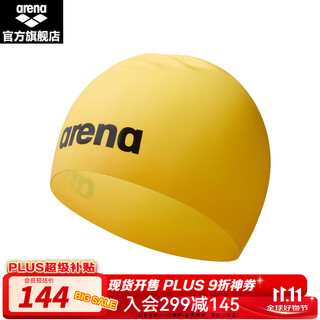 Arena 3d/semi-3d silicone swimming cap xu jiayu's same elastic, comfortable and waterproof professional men's and women's semi-three-dimensional swimming cap 25 new colors yellow-semi-3d silicone swimming cap