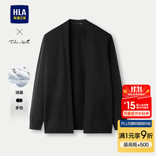 Heilan house (hla) knitted cardigan men's 25 new warm sweater men's autumn black 08 l 175/92a recommended 137~150jin jin equals 0.5 kg