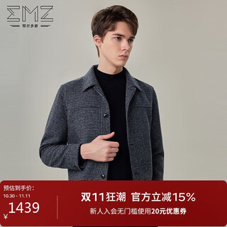 Emz ordos 100% sheep wool autumn season jacket classic houndstooth versatile short wool jacket