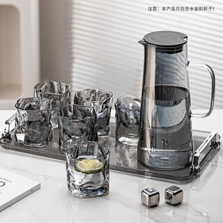 Dining general glass cold kettle set one pot six cups high borosilicate high temperature resistant 1500ml cold kettle set without tray