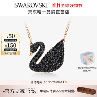 Swarovski (swarovski) swan elegant swan necklace women's pendant light luxury niche gift for girlfriends rose gold plated (large) 5204134