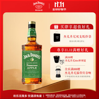 杰克丹尼（Jack Daniels）苹果味700ml  美国田纳西州  调和型 威士忌 力娇酒