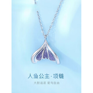 Brand fat donglai's same style pt50 platinum fishtail pendant platinum 950 necklace with gilt color craft platinum chain set price 3.44 grams (including labor cost 602 yuan)