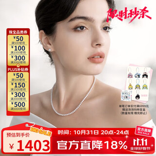 Tahiti 4-5mm high quality aurora freshwater pearl necklace 18k gold bright nucleated millet bead clavicle chain for girlfriend