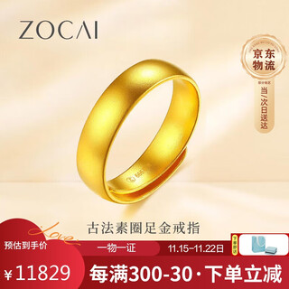 Zokai gold ring for women 999 pure gold ancient method couple ring live and adjustable birthday gift about 9.84 grams