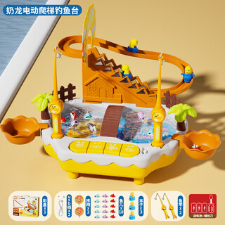 Yusenyi nailong children's magnetic electric fishing platform toy large size 1-3 years old baby intellectual development boys and girls nailong fishing platform stair climbing model ordinary battery version