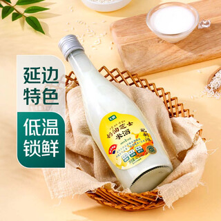 Qixian cream cheese rice wine 475ml